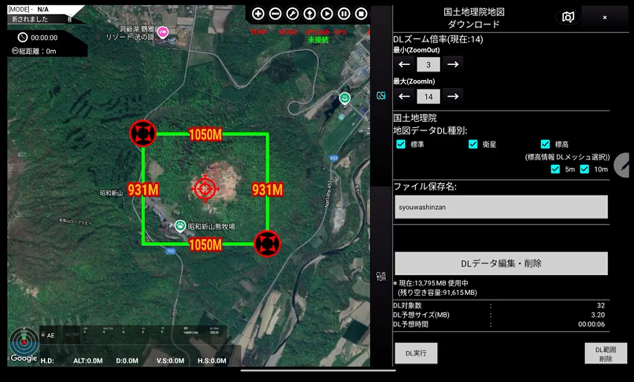 国土地理院地図に完全対応